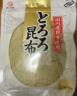 今日も伊丹行きでした 今日も伊丹行きでした