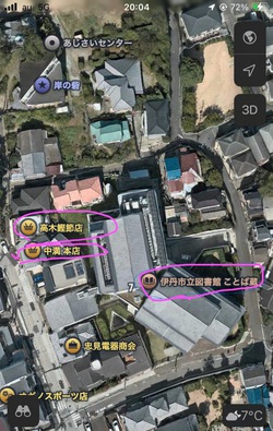 今日も伊丹行きでした 今日も伊丹行きでした