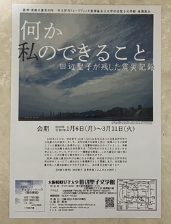 今日も伊丹行きでした 今日も伊丹行きでした