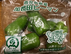 見つけました 見つけました