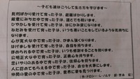 遊ぼうの日 ~うどん作り~