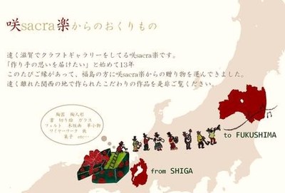 たくさんの…