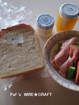 楽しみな朝ごはん