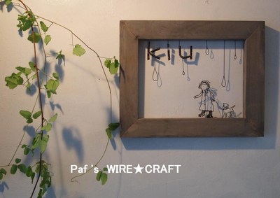 rumiさんのがまバッグ2
