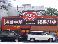しるそばたか