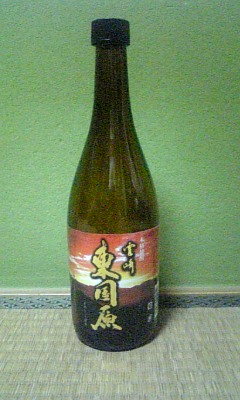 今日の晩酌は...