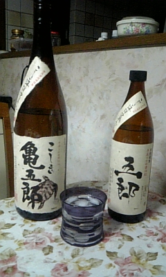 兄弟、飲み比べ!!