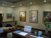 八美会有志近作展【絵画展】