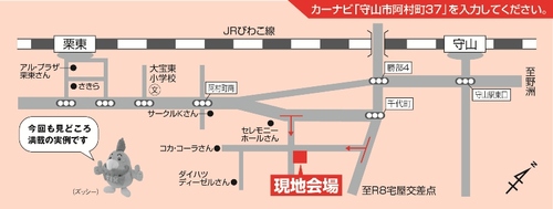 「本当に安くていい家」の比較完成見学会