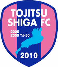 2010 関西サッカーリーグ公式パンフレット