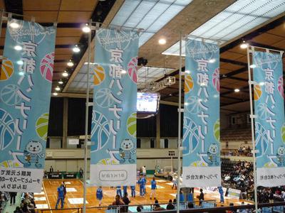 １２月１５日（日）京都ハンナリーズ　対　滋賀レイクスターズ　戦