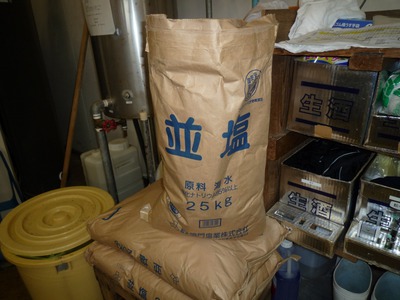 「松の司」の故郷、松瀬酒造を訪ねて
