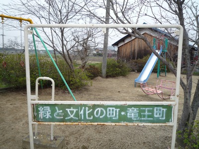 「松の司」の故郷、松瀬酒造を訪ねて