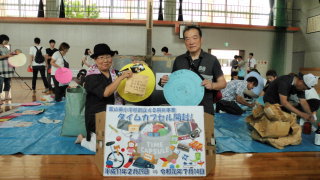 記念写真コーナーでポーズ 記念写真コーナーでポーズ