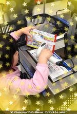 セルフレジ