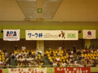 サーラ杯２０１１愛知ミニバスケットボールサマーフェスティバル