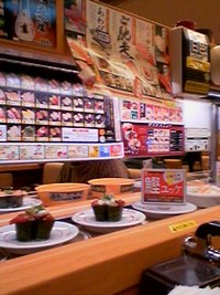 あきんどにて
