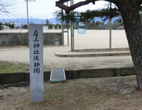 南産土神社
