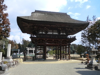 苗村神社
