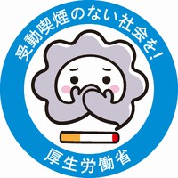 12/23滋賀県「受動喫煙のない社会促進会議」が開催されました