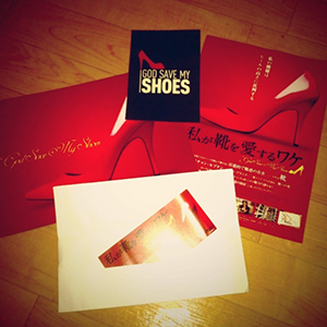 god save my shoes ☆〝
