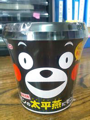 発見だモン