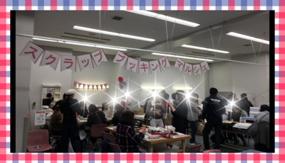 スクラップブッキングマルシェへ スクラップブッキングマルシェへ