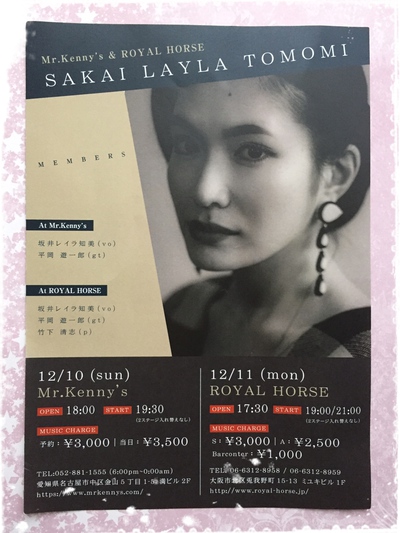 秋の風 完成 秋の風 完成