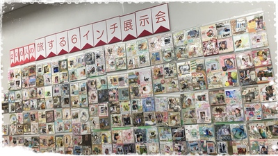 スクラップブッキングマルシェへ スクラップブッキングマルシェへ