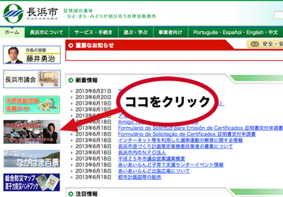 放送後記「スタこほアーティストナイト♪」