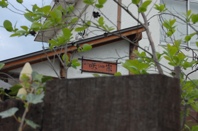 営業日もあと半日