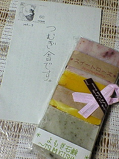 お初!滋賀がいいもん市に行きました♪