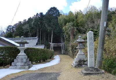 波穂神社