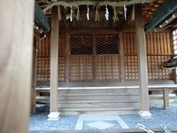 安羅神社