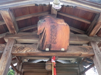 泊瀬部神社