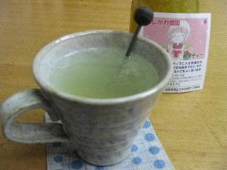 はまります。