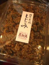 宗知庵 <植田>