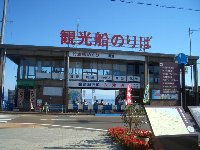 大阪屋
