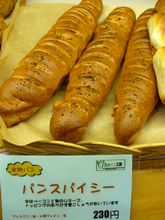 米粉パンとマキノ蕎麦と絶景の峠ビュー： 道の駅・マキノ追坂峠