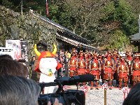 国宝・彦根城築城400年祭