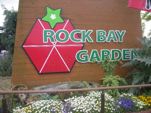 ROCK BAY GARDEN(ロックベイガーデン)