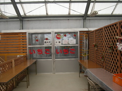 ROCK BAY GARDEN(ロックベイガーデン)