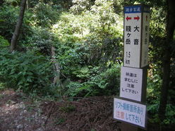 賤ヶ岳の合戦と七本槍
