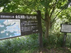 賤ヶ岳の合戦と七本槍