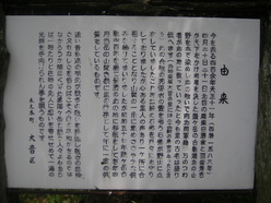 賤ヶ岳の合戦と七本槍