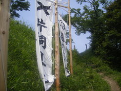 賤ヶ岳の合戦と七本槍