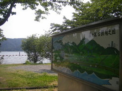 賤ヶ岳の合戦と七本槍