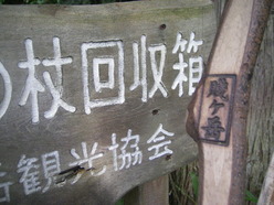 賤ヶ岳の合戦と七本槍