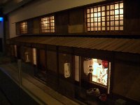 夢京橋あかり館