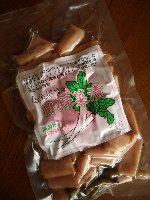 近江日野商人館